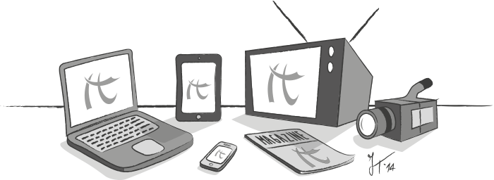 multimedia design header